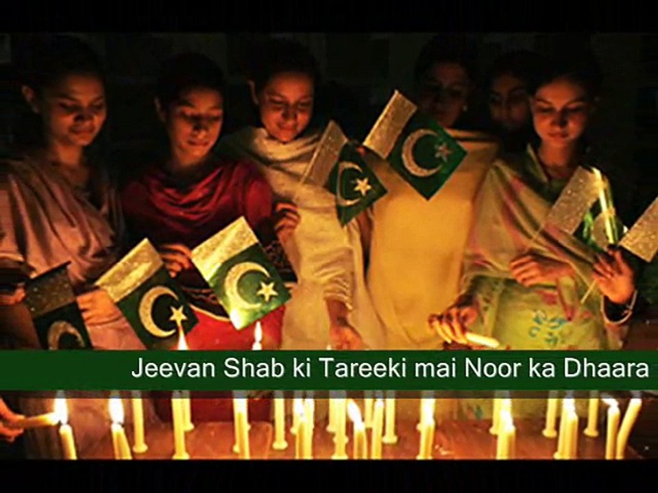 Jeevan Shab ki Tareeki Mai Noor Ka Dhaara Pakis...