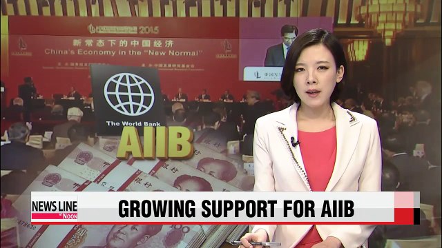 AIIB wins growing support from major global financial institutions