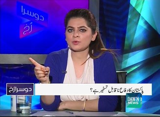 Dusra Rukh - March 22, 2015
