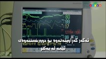 Tamer Hosny 180 daraga ( تامر حسني  - ١٨٠ درجة ) - Kurdish Subtitle By : Jihad M. Jonyor