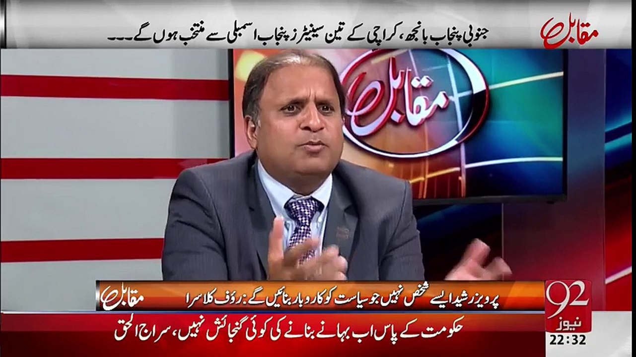 Rauf Klasra Telling The Honesty Of Imran Khan