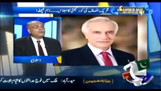 Najam Sethi highlights Jahangir Tareen’s role in stopping the PTI’s Enquiry Commission Report on fraudulent Party Elections