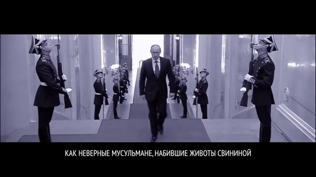 Американский рэп про Путина (Оф. клип) A.M.G - Go Hard Like Vladimir Putin