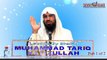 SONE KE ADAB Aur uske Fawaed (P. 1 of 2) Lecture By Shaikh Muhammad Tariq Hafizullah