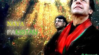 Banega Naya Pakistan - Attaullah Esakhelvi - PTI