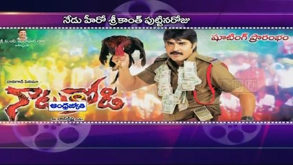 Birthday wishes to Actor Srikanth