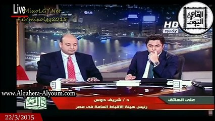 حلقة عمرو اديب .. أسوء تاريخ للعالم العربى 22-03-2015