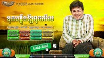 បទ- ទុកហ្សីុនឲ្យពុកមើល- ច្រៀងដោយ- ពែកមី​ [mekmi Song Happy Khmer New Year]