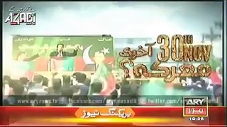 Imran Khan's Life Documentary. It's not a paid content