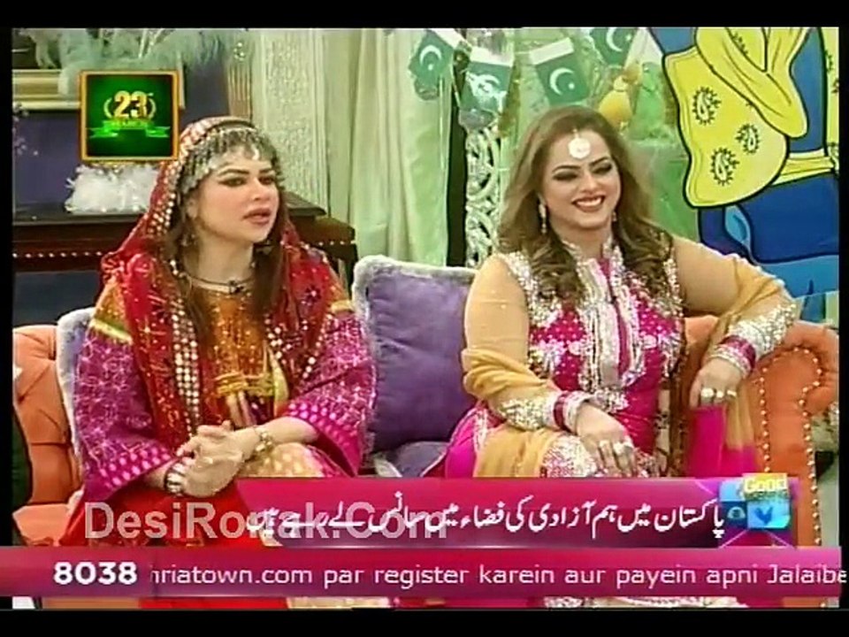 GMP 23 march 2015 P3