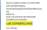 Get any mobile number CallsSMS History or Trace Mobile