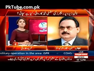 Altaf Hussain Funny Drunk Telephone Call