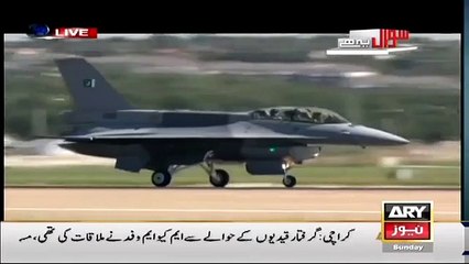 Aircraft of the Pakistan Air Force