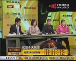 20150323 第三调解室 2015-03-23