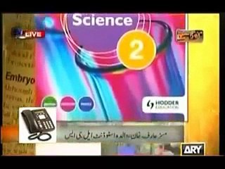 Education Is Being Spreading These Days In Pakistan- - Pakistan Clip -