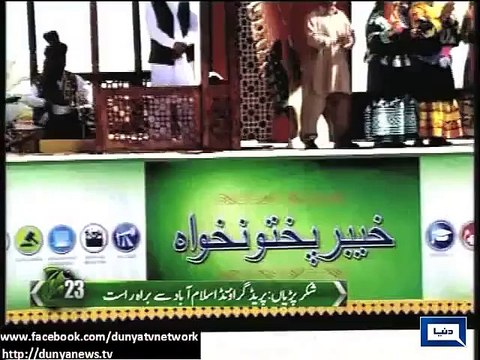 Dunya News Headlines 24 March 2015 - Floats depict culture of all provinces at Parade venue