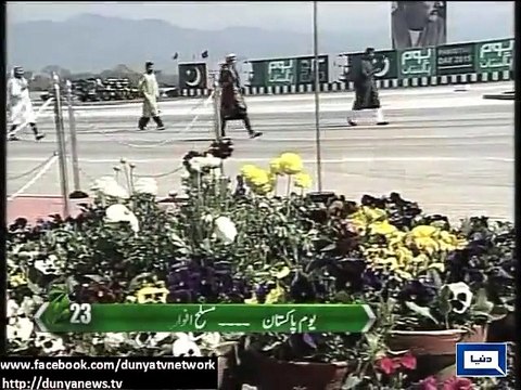 Dunya News Headlines 24 March 2015 - Floats depicting culture of the four provinces at Parade venue