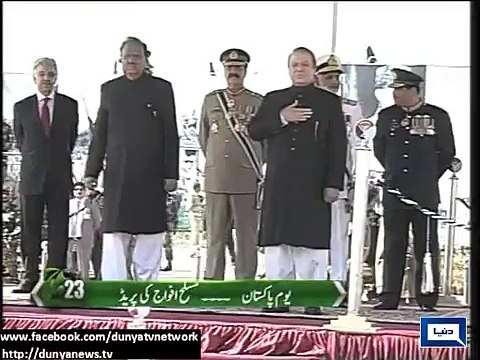 Dunya News Headlines 24 March 2015 - Nation commemorates Pakistan Day today