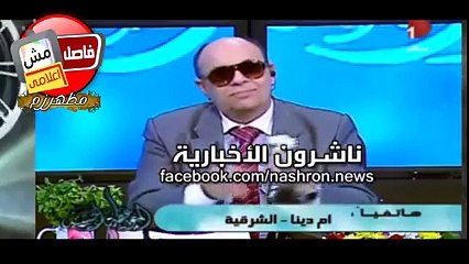 مبروك عطية يرد على ست قفشت جوزه مع واحدة