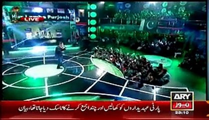 Har Lamha Purjosh –23rd March 2015