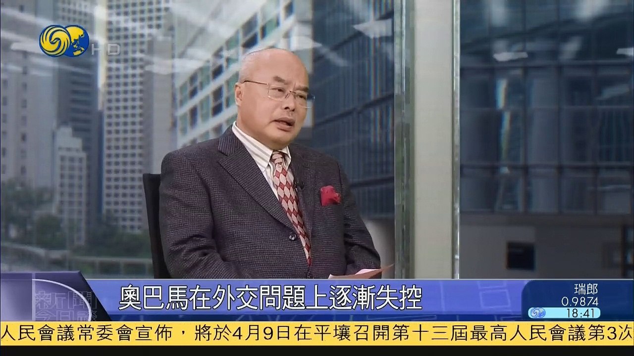 20150320 新闻今日谈 阮次山：塔利班与“伊斯兰国”打乱美国布局