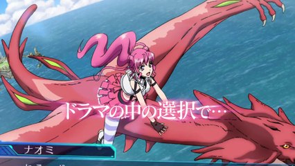 Cross Ange - Pub Japon #4