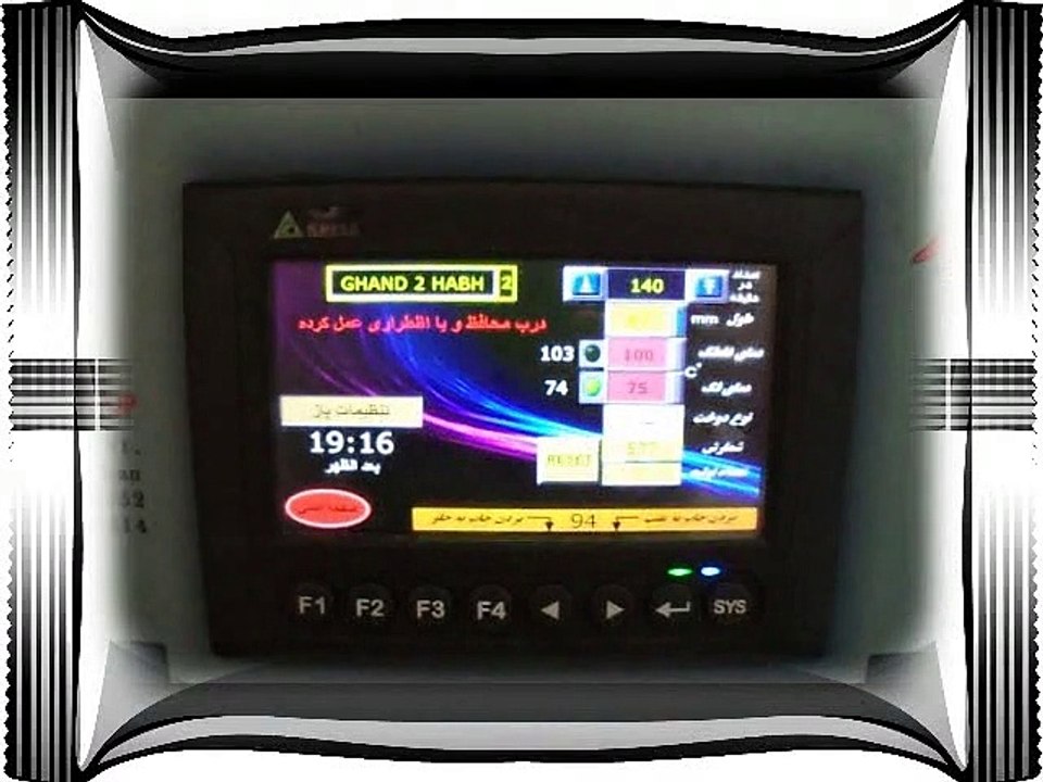 031-35310314 دستگاه بسته بندی قند و خرما