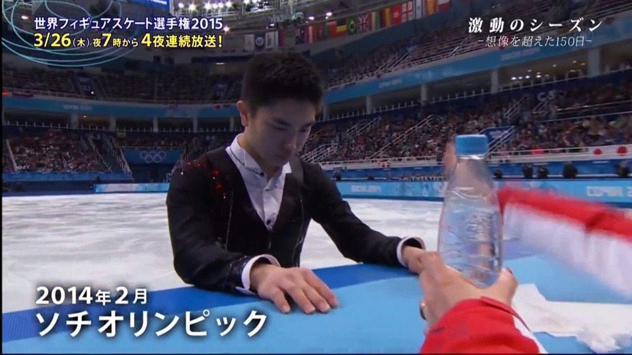 2015世界選手権特集