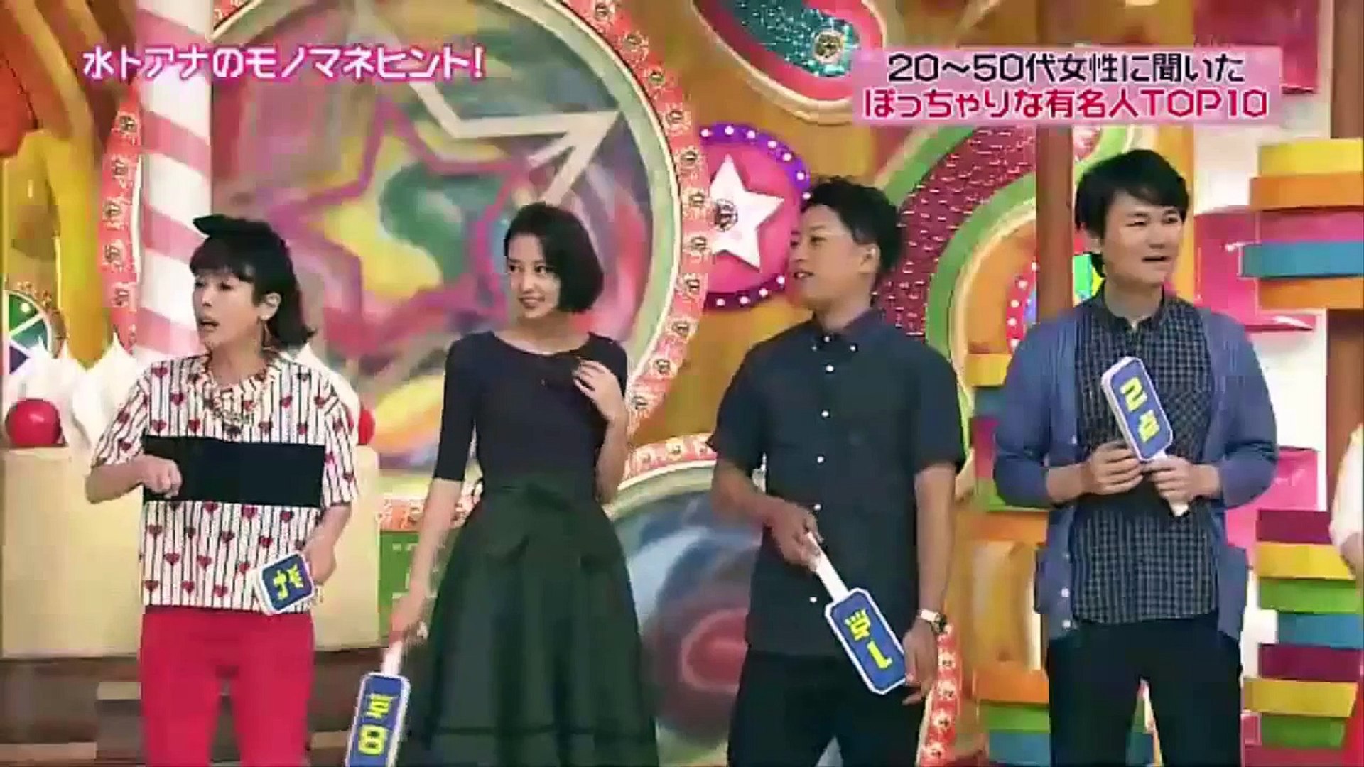 毒舌発言 有吉が水卜 みうらアナ のポッチャリをいじる 15 Hd Video Dailymotion