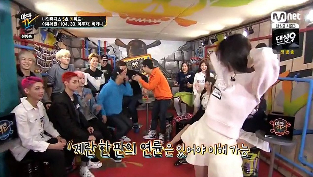 15-03-23 야만TV - 이유애린 30대가 좋아하는 섹시댄스