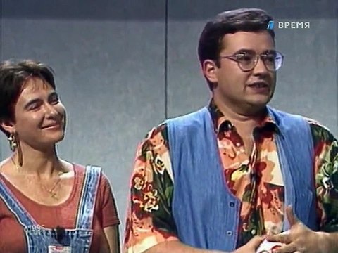 Любовь с первого взгляда (ОРТ, 1995)