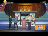 20150319 欢乐集结号 小品献爱心