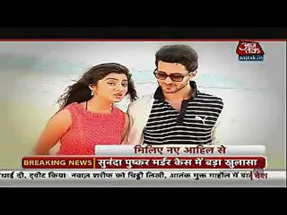 Qubool hai 23rd MArch 2015 Qubool hai main romantic twist