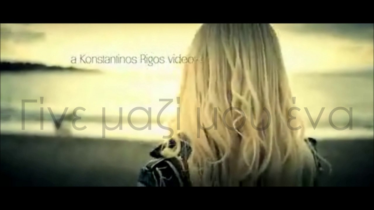 Πάολα- Γίνε μαζί μου ένα | 11.11.2013 Greek- face (hellenicᴴᴰ video clips)