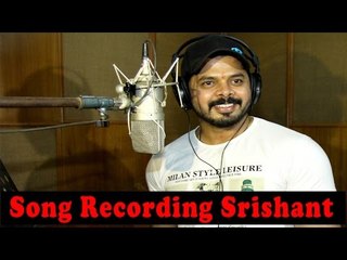 Sreesanth @ Song Recording Of Film 'Wo Kaun Thi'