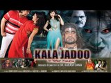 Titar Fanda - Kala Jaadu