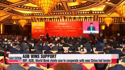 AIIB wins growing support from major global financial institutions