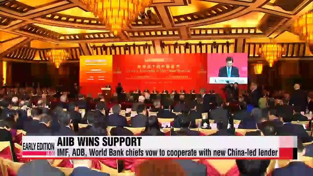 AIIB wins growing support from major global financial institutions