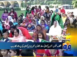 Geo Headlines-23 Mar 2015-1400
