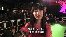 神田沙也加「アナ雪」フィーバーを振り返る「またミュージカルやりたい!」映画『イントゥ・ザ・ウッズ』ジャパンプレミア