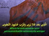 Dua al-Iftitah - Haaj Mahdi Samavati - الحاج مهدي سمواتي - دعا افتتاح