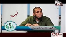 Nouman Ali Khan Urdu Lectures 6