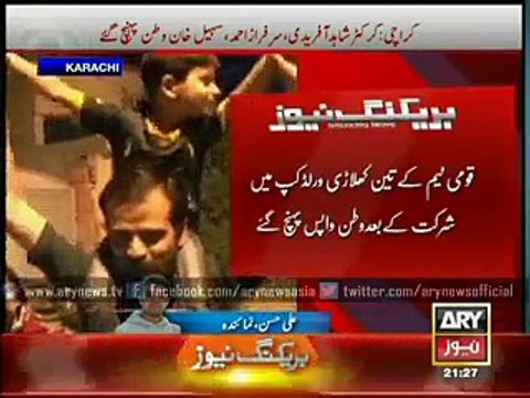 Afridi, Sarfraz, Sohail Khan return to country - Video