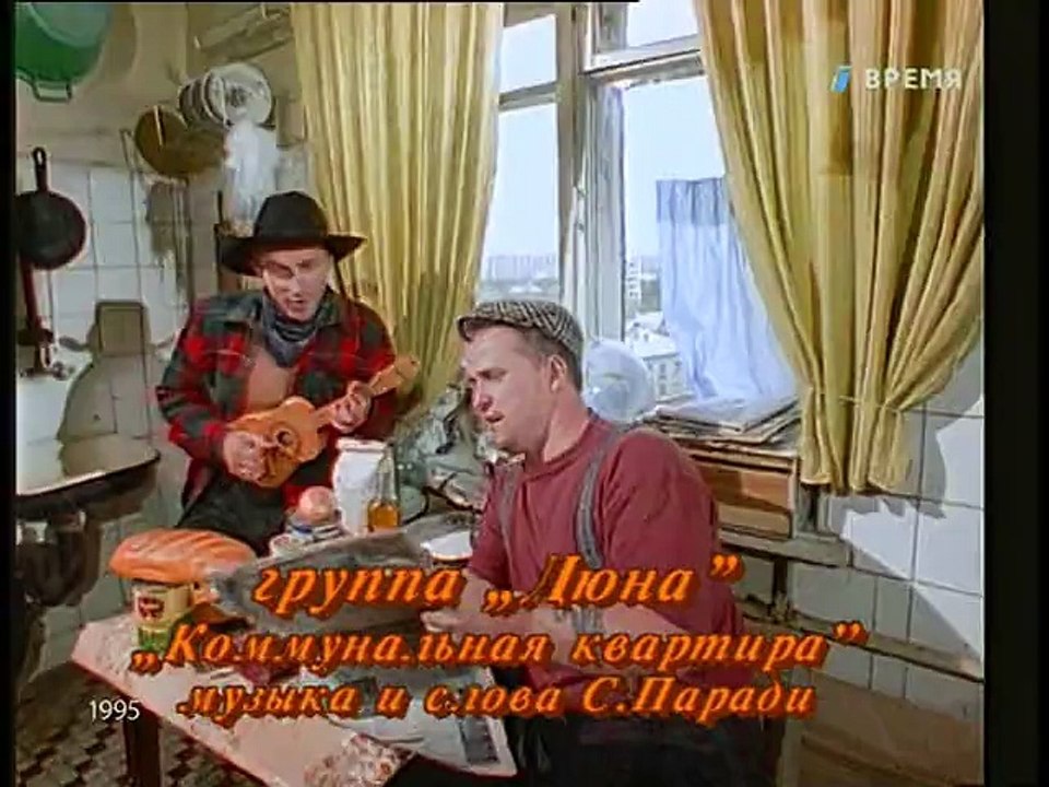 50х50 (ОРТ, 1995)