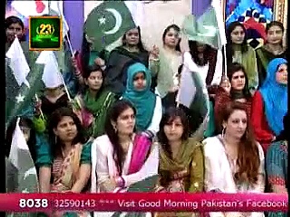 Good Morning Pakistan -23 March 2015