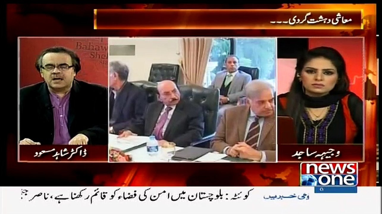 Deshtgard Konsi Teen Chezon Par Chalrahe Hain:- Dr Shahid Masood Telling