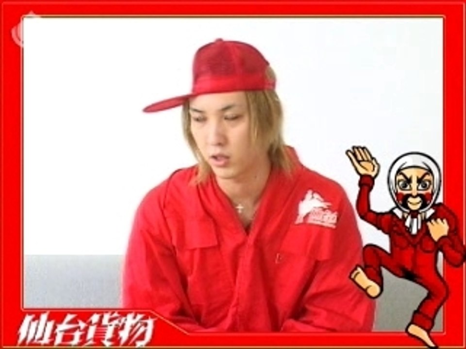 Sendai Kamotsu - Comment Gigaflare