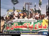 Dunya News - Azad Kashmir: People commemorates Pakistan Day today
