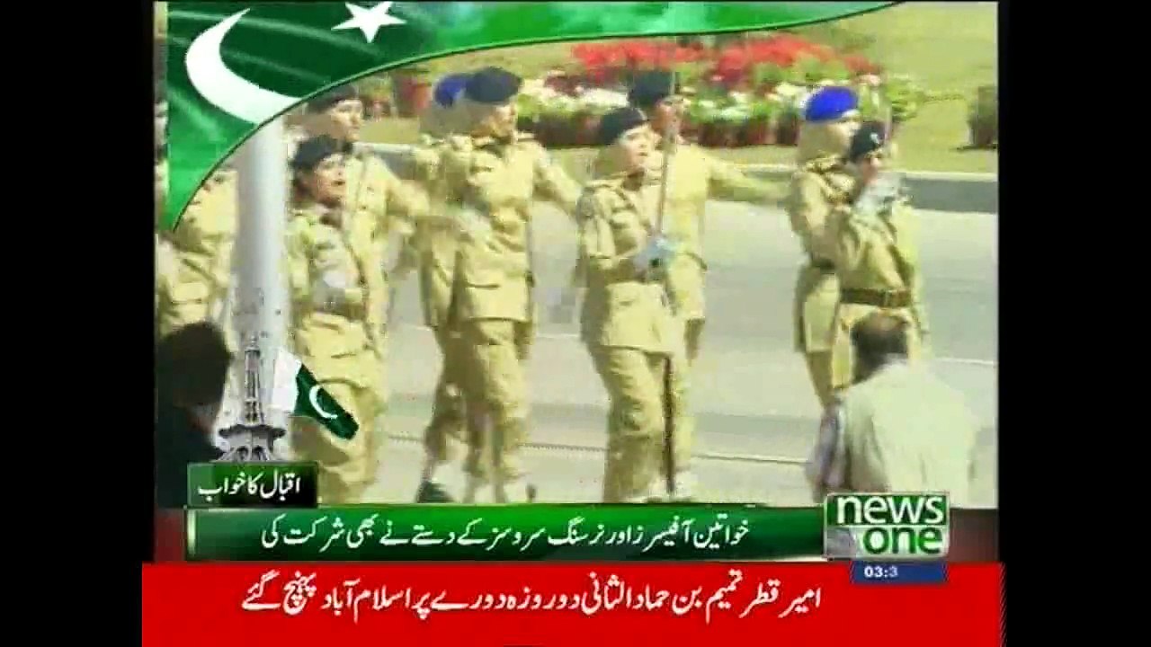 Ladies officers march past in Pakistan Day Parade
