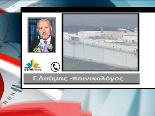 Δούμας για έκκληση του Υπουργείου για τους απεργούς πείνας